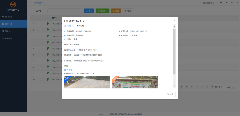 6184db0a79030.png