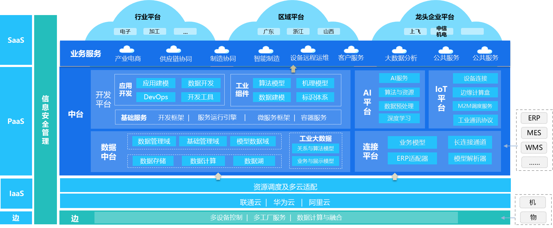 6184fc48a8f50.png