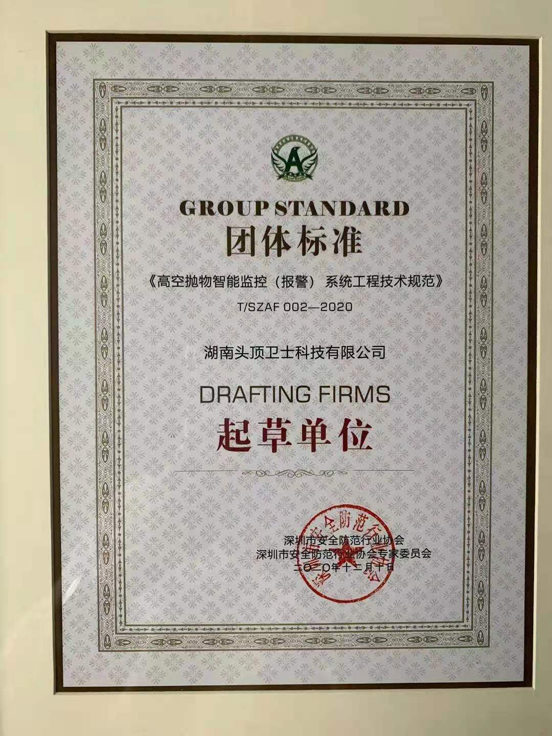 6188ccf694fc0.png