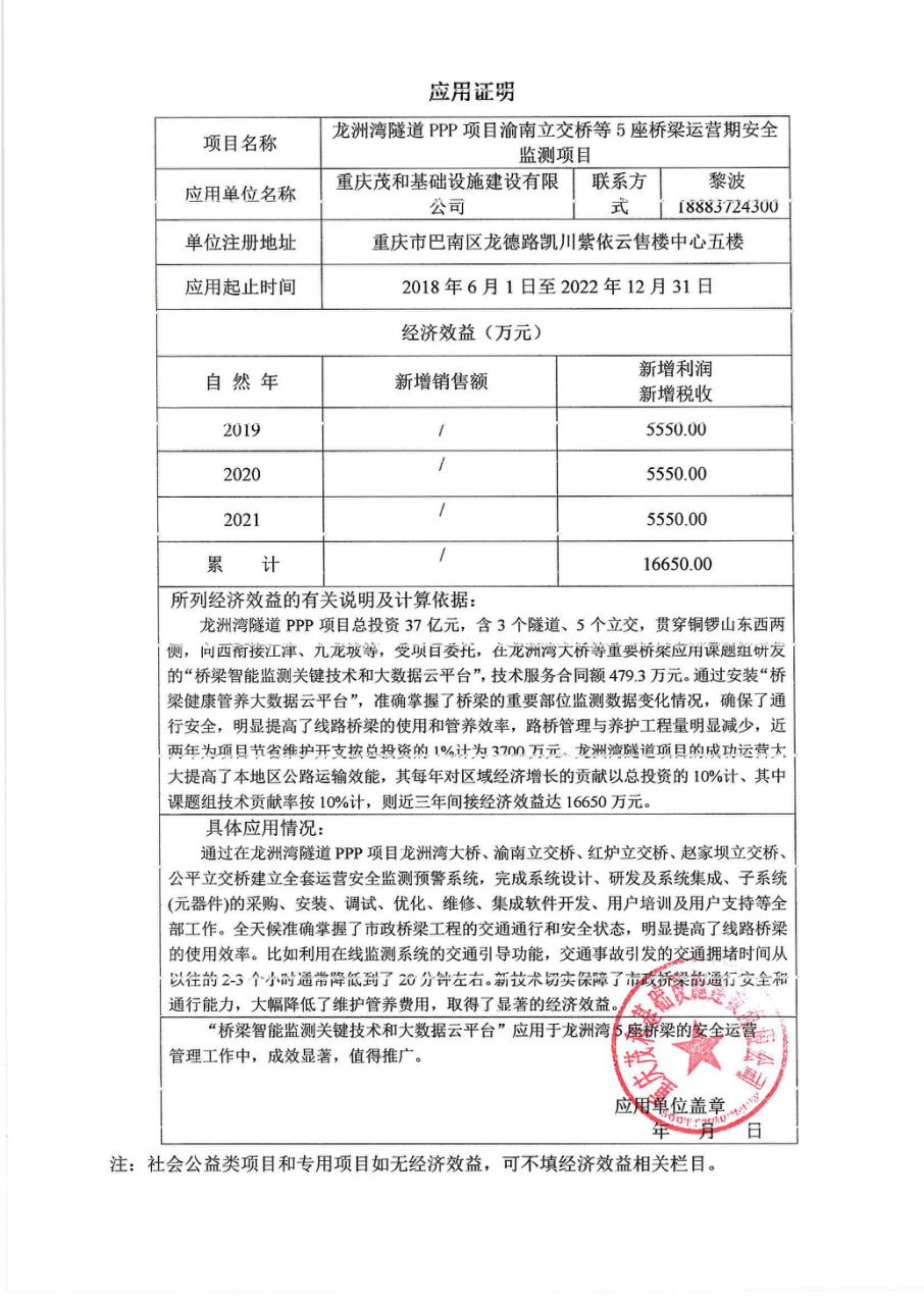 6188d0570284f.png