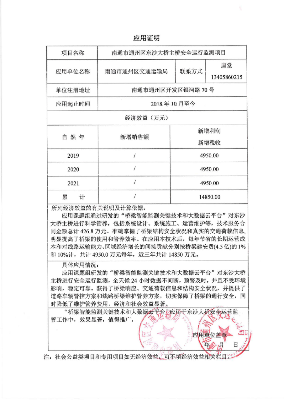 6188d067adffb.png