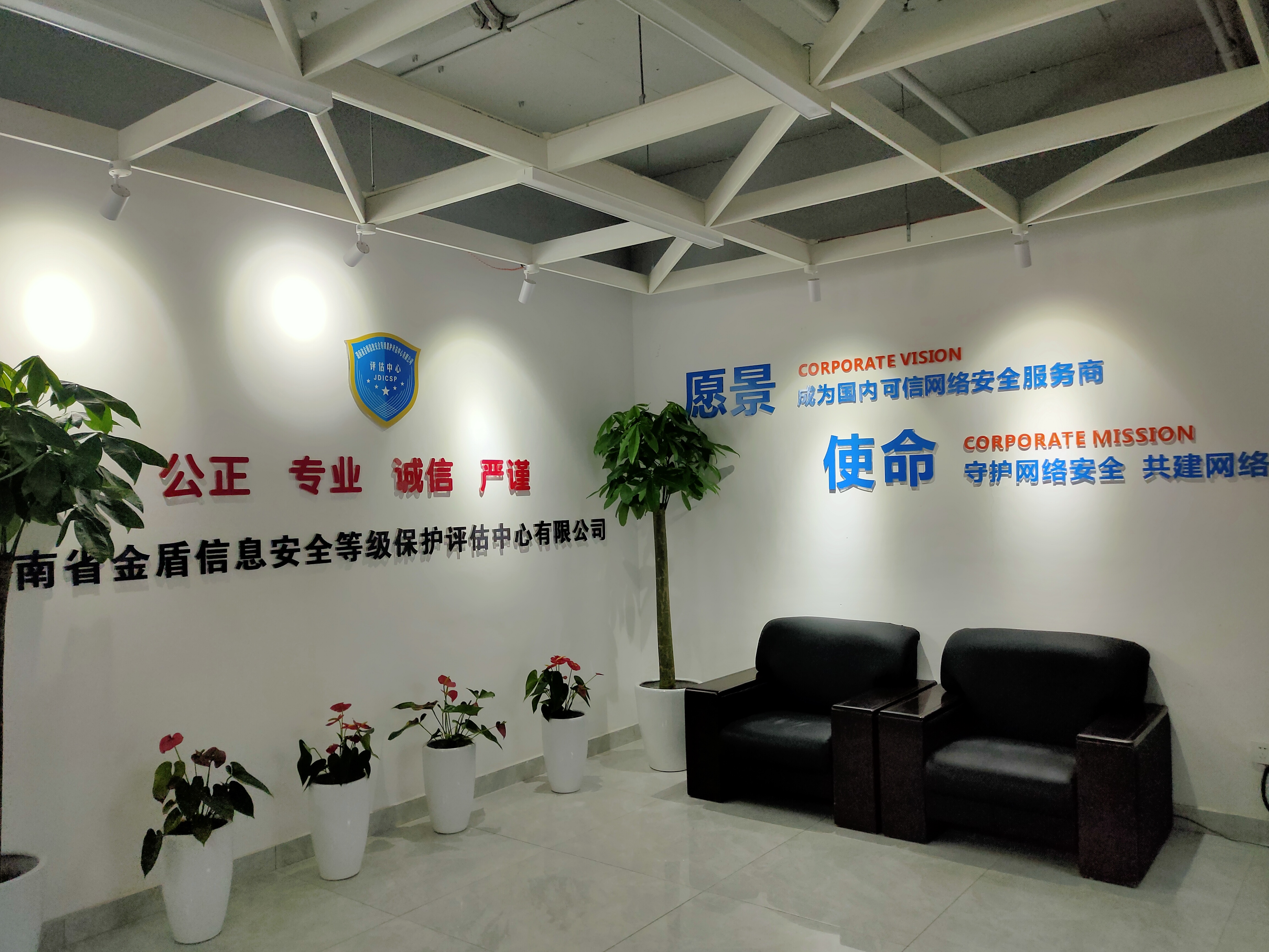 研究院